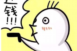 榆社榆社讨债公司服务