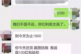 榆社专业要账公司如何查找老赖？