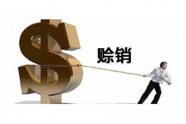榆社如果欠债的人消失了怎么查找，专业讨债公司的找人方法